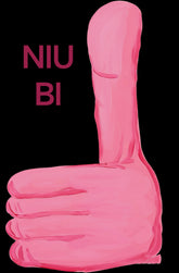 Chinese NIU BI